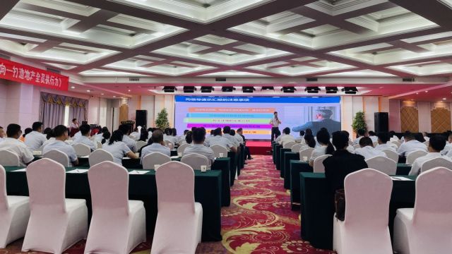 3d千禧试机号金码关注码对应码强化执行力 | 湖北信达集团开展《结果导向-打造地产全员执行力》专题培训活动